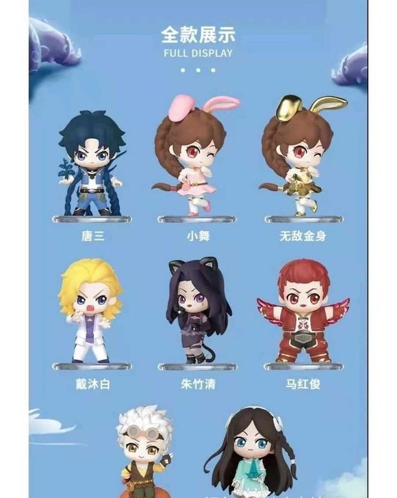 秒发！斗罗大陆盲盒周边公仔唐三小舞娃娃动漫...