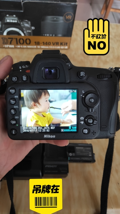 出自用尼康D7100全原无修，成色95新，...