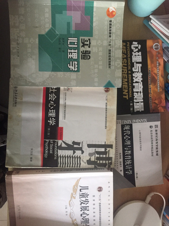 312心理学考研用书，便宜卖；统计和实验，...