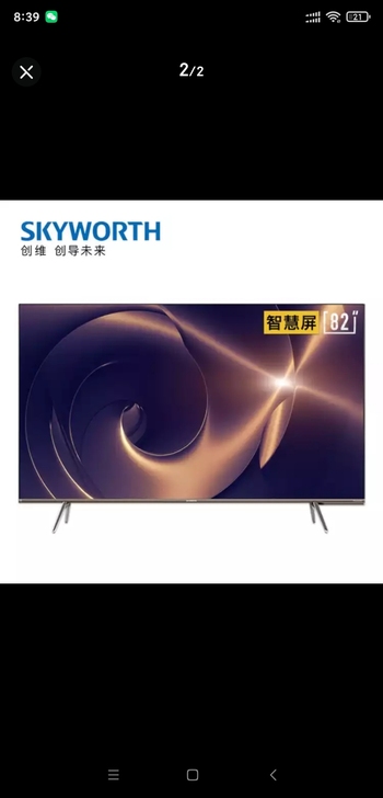 创维（SKYWORTH）82Q40 82英...