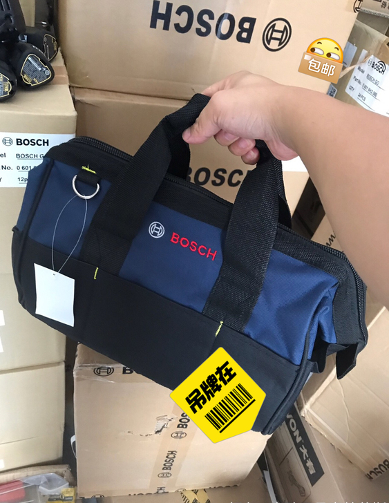 原装正品博世工具包促销 49元!包邮!包...