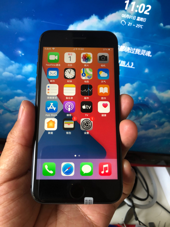 iPhone8苹果8深空灰色64g，成色看...