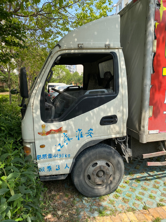 个人原因搬家公司不开了,现转让正常上路4米...