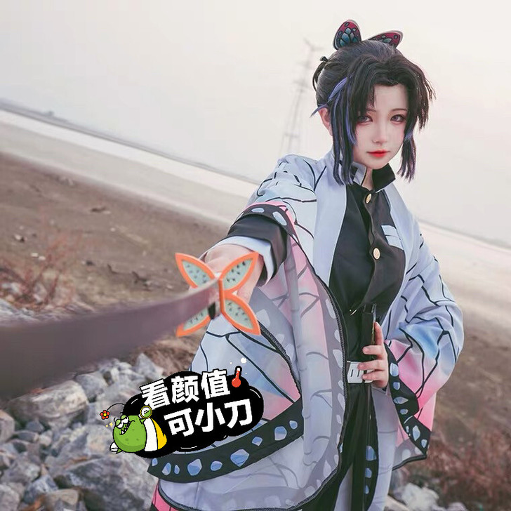 出蝴蝶忍c服 有刀有衣服有假发有鞋有头...