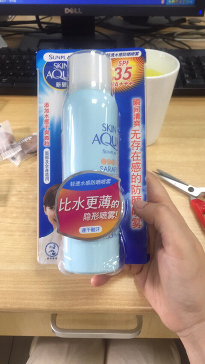 新碧防晒，全新，45