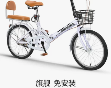 永久可折叠自行车女免安装变速超轻便携小型脚...