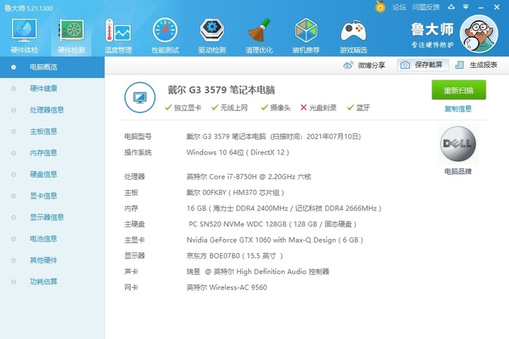 19年购入，几乎全新，贴膜一直保护。用的非...