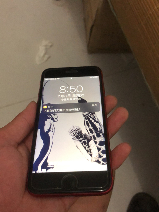 出一台红色苹果八