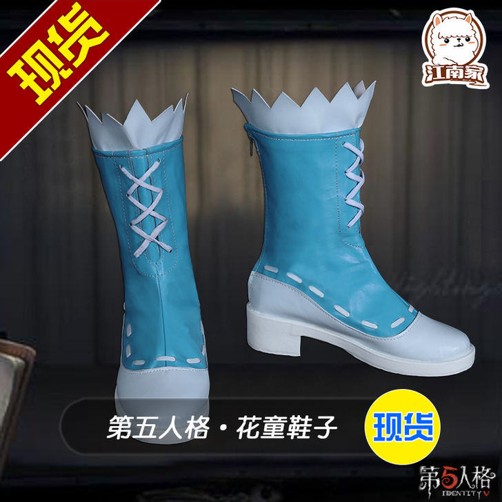 江南喵次馆 Cosplay女装