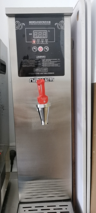 开水机