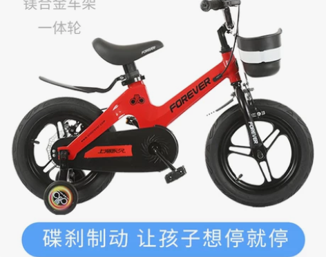 永久儿童自行车单车脚踏车3-6岁宝宝14寸...