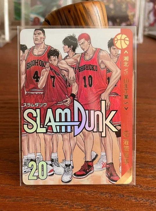 京珞卡牌 《灌篮高手》上部+下部