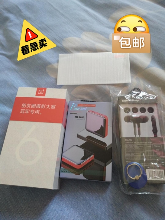 现货OnePlus一加7pro