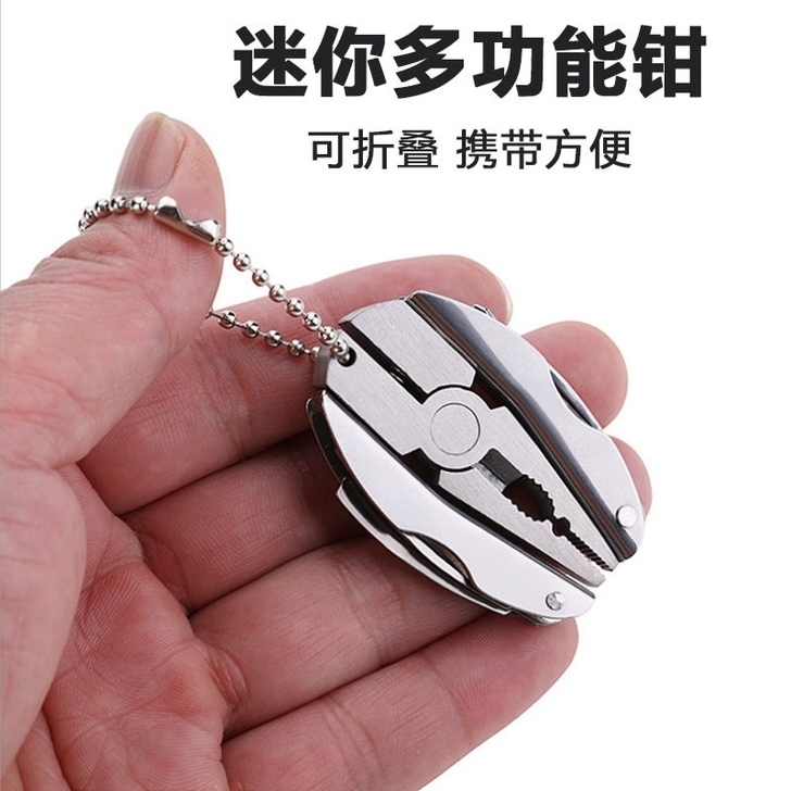 多功能便携折叠工具钳子