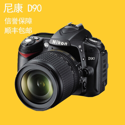 尼康D90配18-55VR防抖头98新有 ...