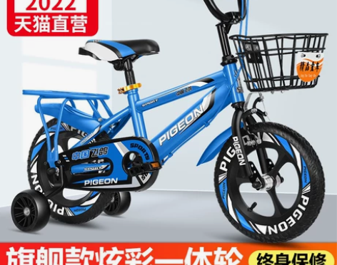 儿童自行车男孩2-3-4-6-7-8岁宝宝...