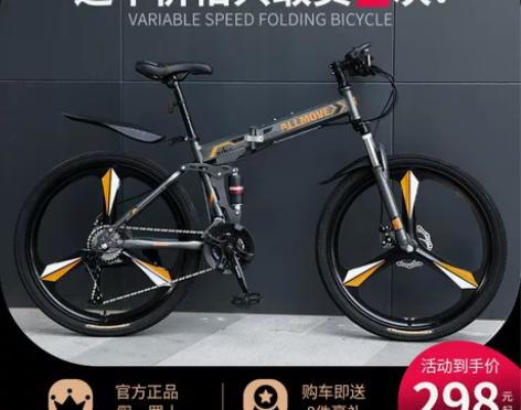 低价出售，有损坏，低价出售。 【划算价】新...
