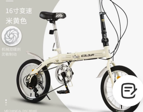可折叠自行车超轻便携小型变速单车16寸上班...