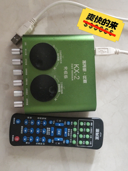 搬家翻出来的，转给有需要的人