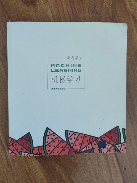 周志华 人工智能书籍 机器学习