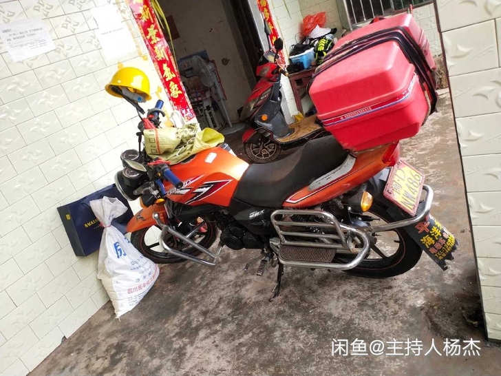 春风领跑王150水冷摩托车