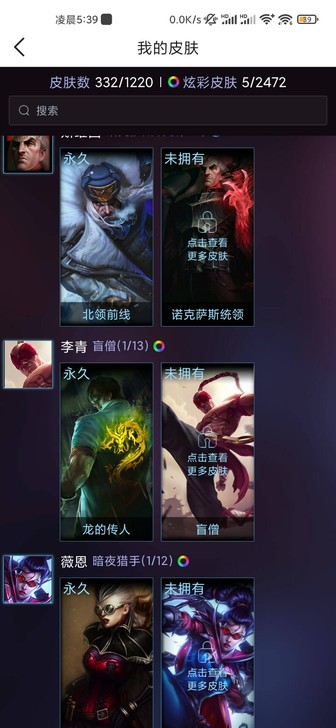 #游戏帐号#诚心出售账号，升级为人父了。没...