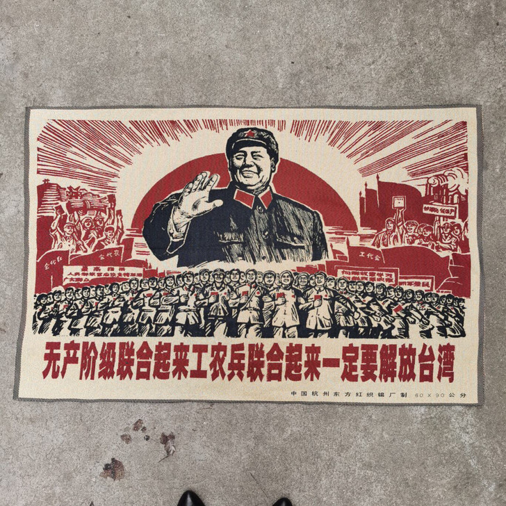伟人刺绣画,尺寸约60##amp;time...