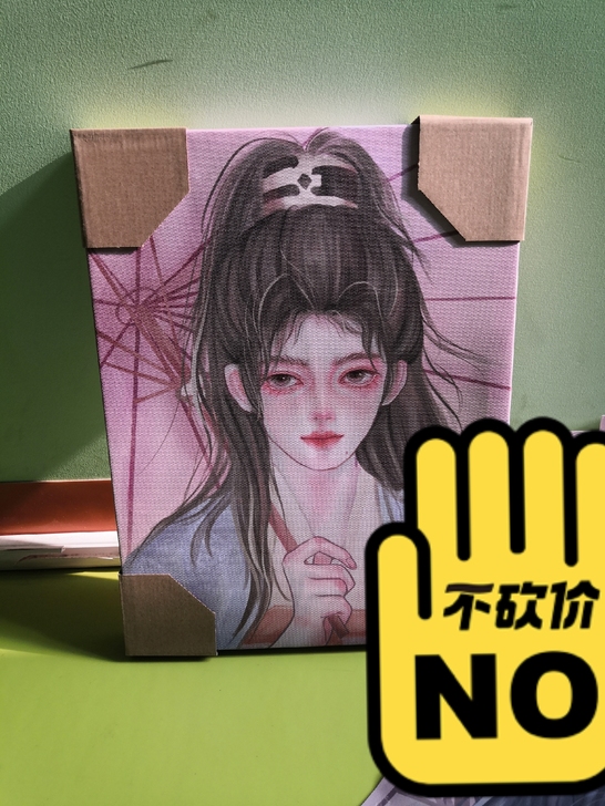 宋亚轩女装挂画！全新 本人不着急 有人买就...