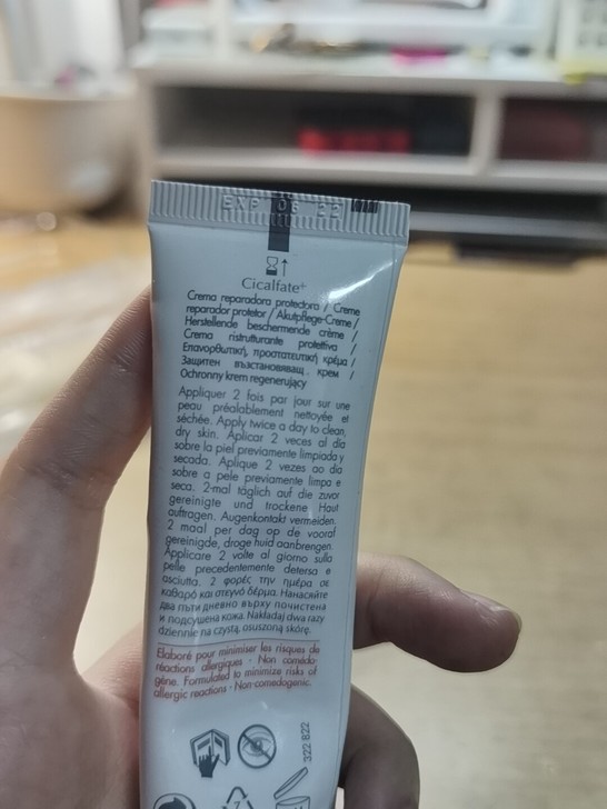 雅漾修复大白霜，20年7月小红书入，查过正