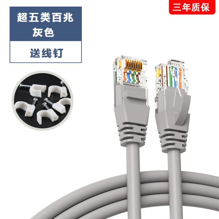 蓝叶 网线