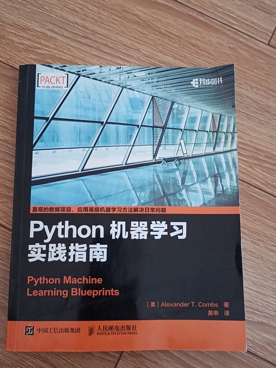 全新