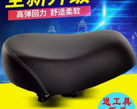 电动车车座电动车座子电动车座电动车坐垫加大...