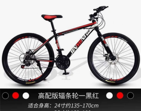 全新便宜男女式山地自行车轻便小型单车山地越...