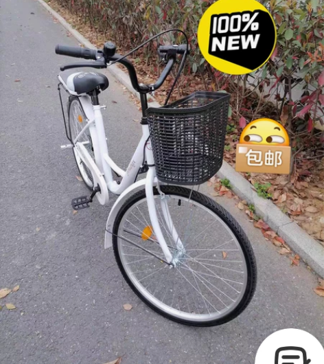 单车自行车 出一批全新自行车通勤车 男女学...