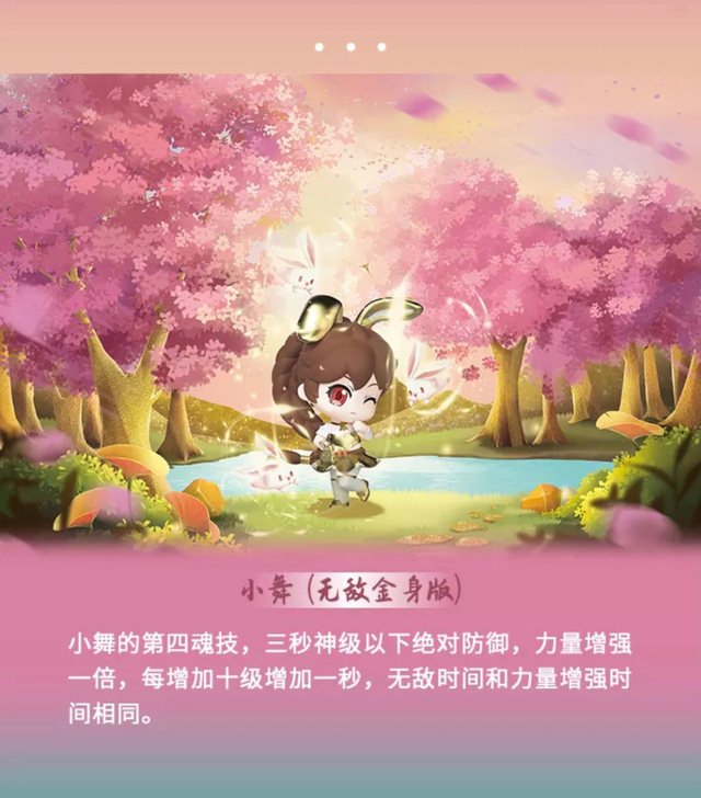 斗罗大陆史莱克七怪动画系列盲盒唐三小舞手办...