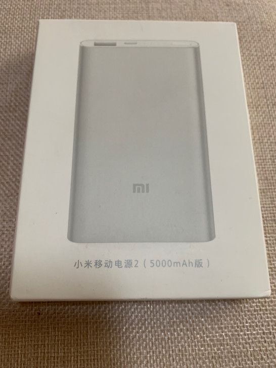 另一个小米移动电源