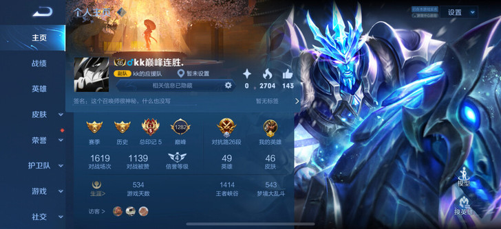 王者荣耀高胜率关羽号加吃鸡特效枪