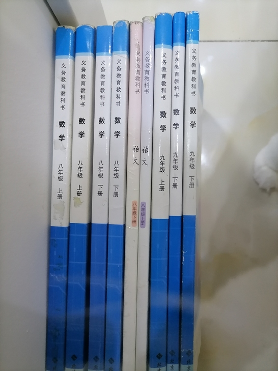 初中教科书，初一到初三，数学语文英语物理化...
