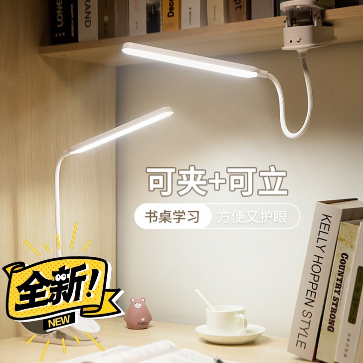 【处理一批台灯】护眼专用学生宿舍书桌床头灯...