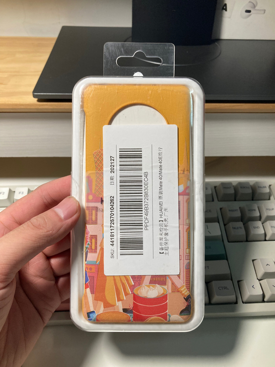 华为官方Mate40 旅行主题手机壳 广州...