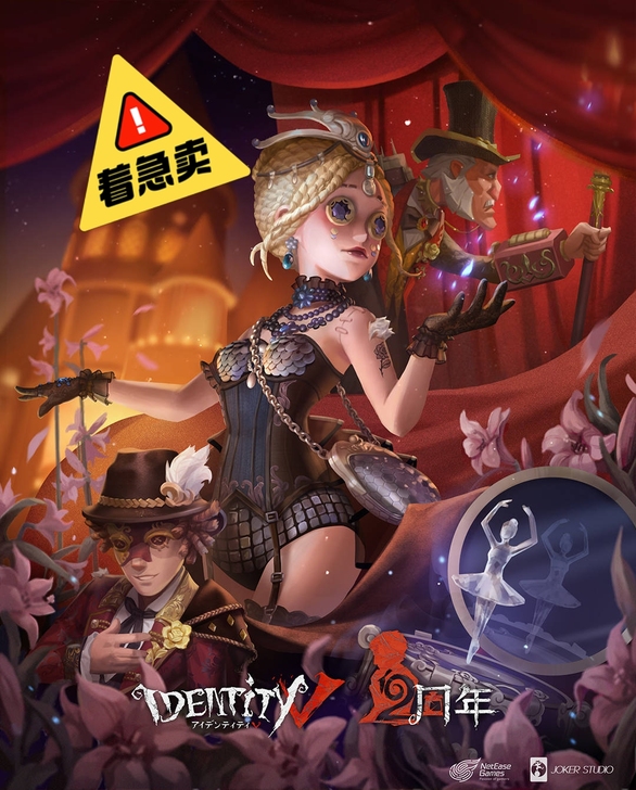 克洛托cos服约换可排跑