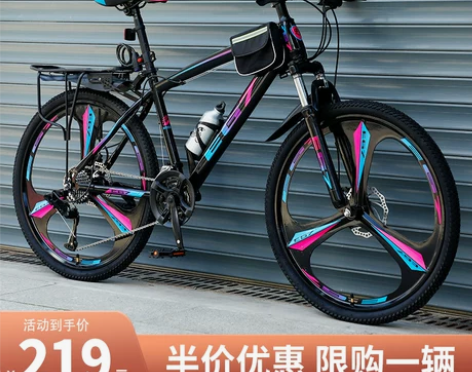 山地自行车男变速越野单车新型减震公路赛车