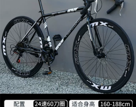 公路自行车赛车变速活飞弯把超快竞速超轻实心...