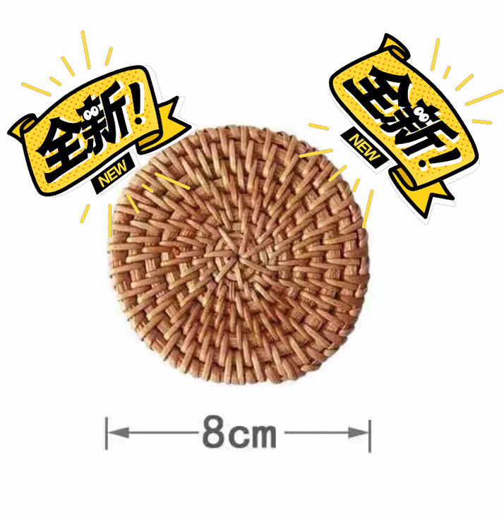 祖传藤编杯垫 因想买ps4 含泪甩卖 4块...