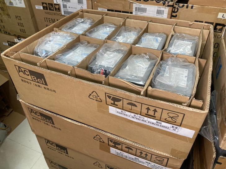 惠普备件库来的台式机电脑主机电源，额定30...