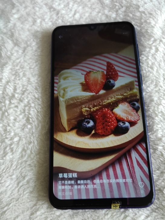 vivo  z3i  6+128   二手...