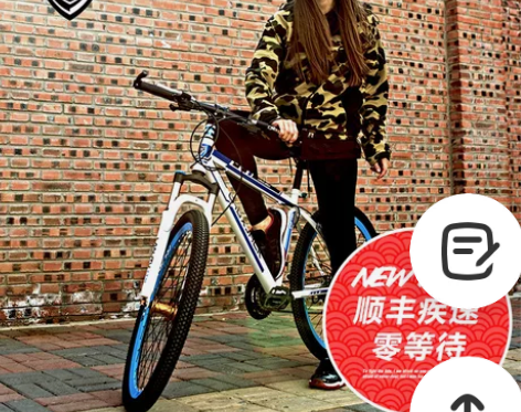 lauxjack 21/24速双碟刹山地车...