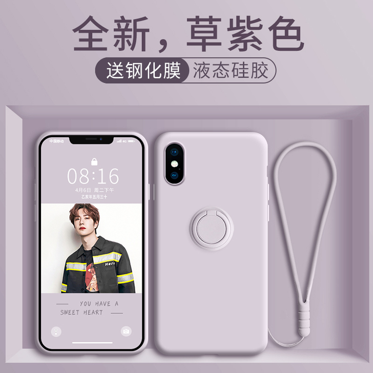 苹果x手机壳硅胶全包防摔超薄iphonex...