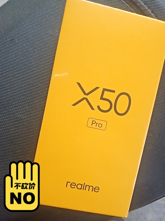 真我x50pro 12+256 全新未拆封...