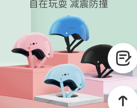 儿童头盔运动轮滑防护头盔电动车自行车小孩男...